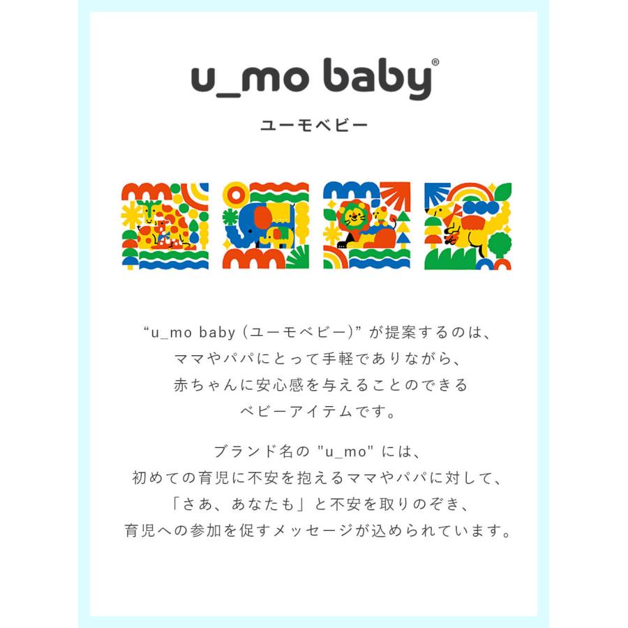 抱っこ紐 サイドキャリー 赤ちゃん ベビー用品  u_mo baby 出産準備 男の子 女の子 ANGELIEBE 日本製の画像
