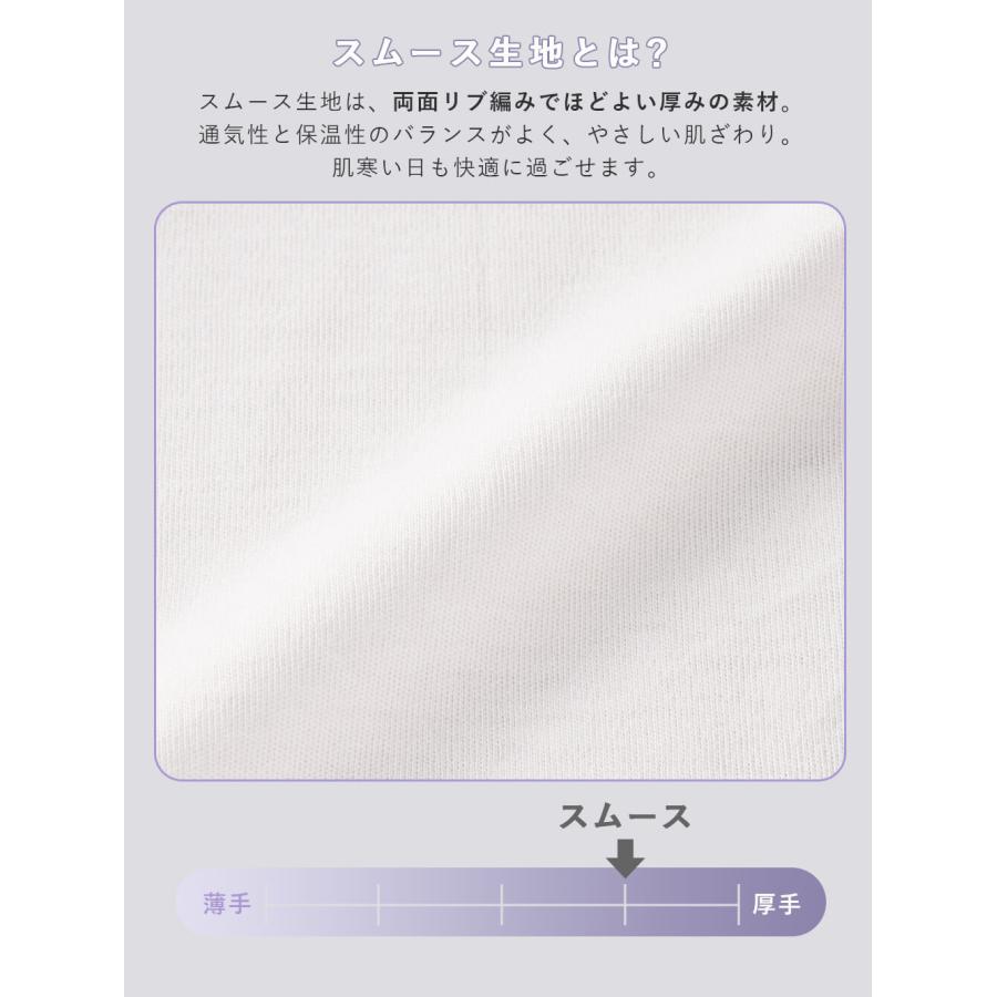 ANGELIEBE（エンジェリーベ） 出産準備9点セット 綿100% 匠 スムース