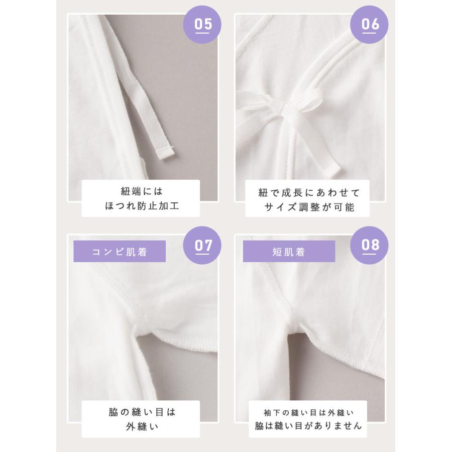 ANGELIEBE（エンジェリーベ） 出産準備9点セット 綿100% 匠 スムース