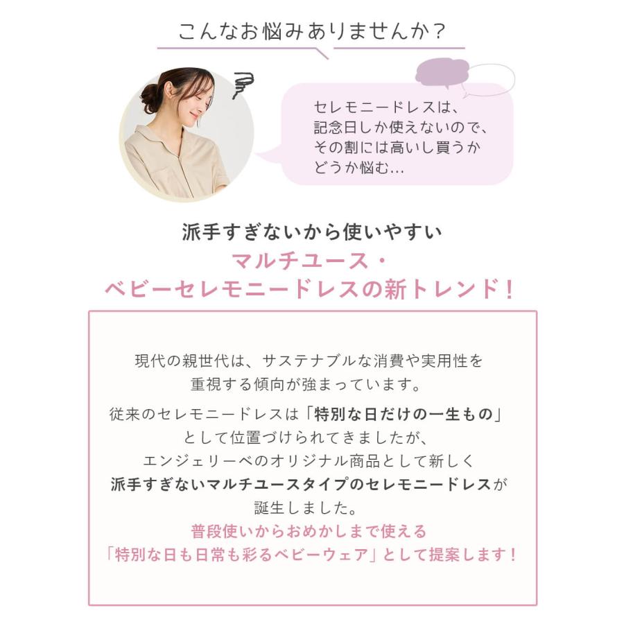 ベビー服 セレモニードレス レーシーニットドレス 帽子 セット お宮参り 男の子 女の子 長袖 日本製 退院着 50 60 70の画像