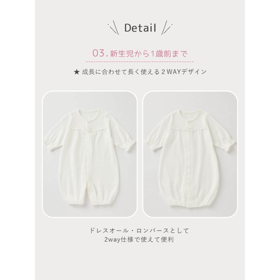 ベビー服 セレモニードレス レーシーニットドレス 帽子 セット お宮参り 男の子 女の子 長袖 日本製 退院着 50 60 70の画像