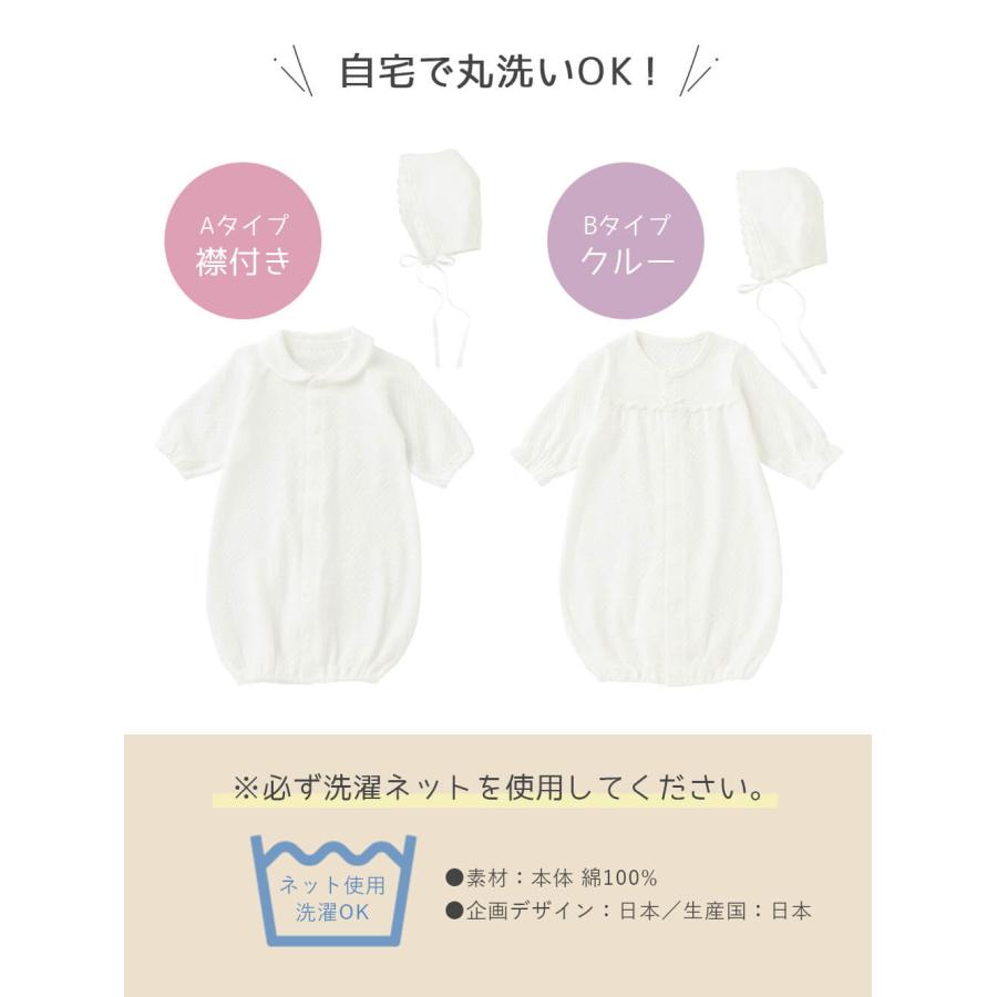 ベビー服 セレモニードレス レーシーニットドレス 帽子 セット お宮参り 男の子 女の子 長袖 日本製 退院着 50 60 70の画像