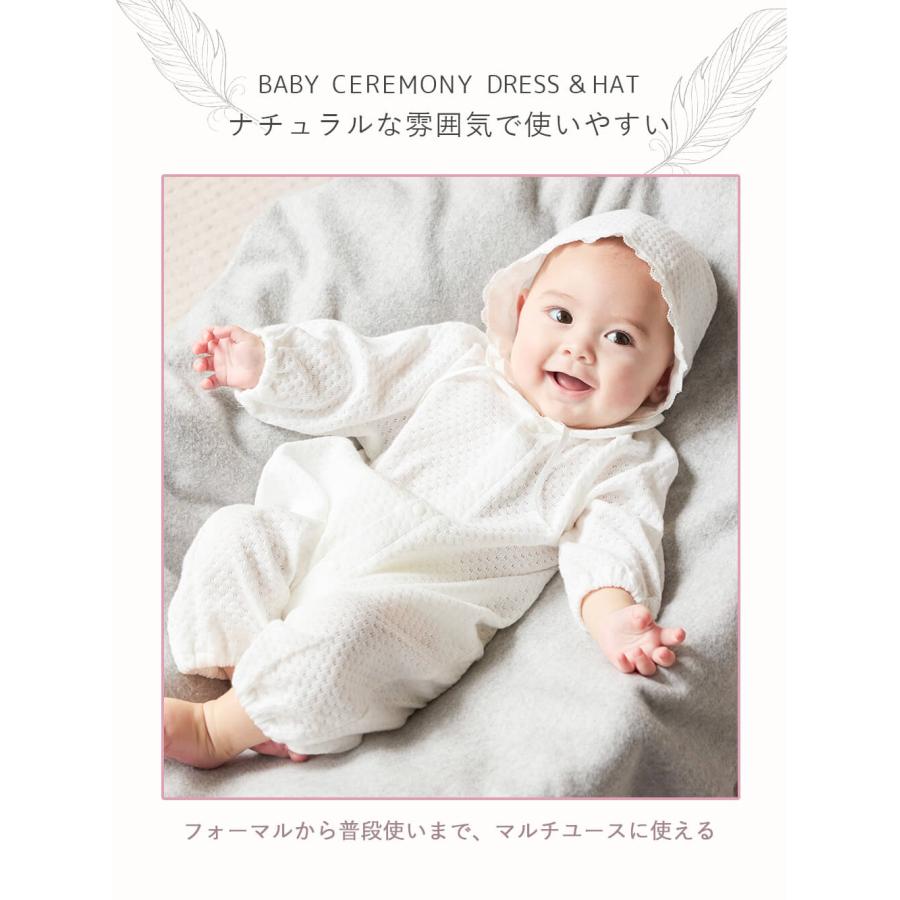 ベビー服 セレモニードレス レーシーニットドレス 帽子 セット お宮参り 男の子 女の子 長袖 日本製 退院着 50 60 70の画像