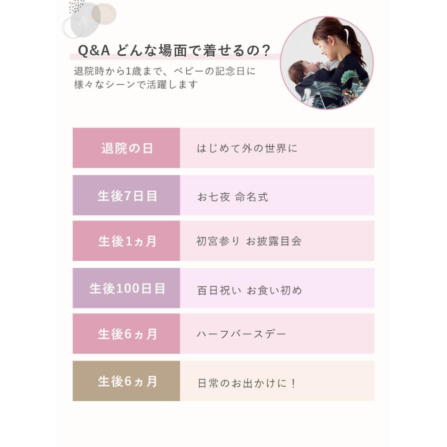 ベビー服 セレモニードレス レーシーニットドレス 帽子 セット お宮参り 男の子 女の子 長袖 日本製 退院着 50 60 70の画像