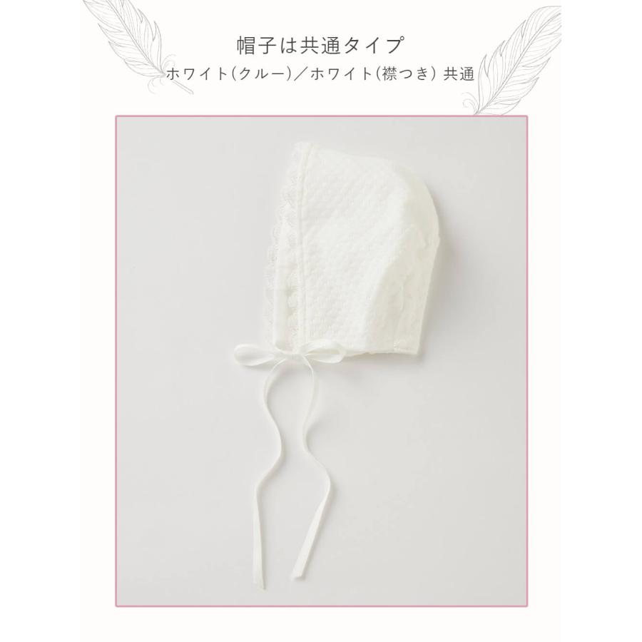 ベビー服 セレモニードレス レーシーニットドレス 帽子 セット お宮参り 男の子 女の子 長袖 日本製 退院着 50 60 70の画像
