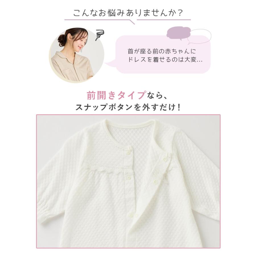 ベビー服 セレモニードレス レーシーニットドレス 帽子 セット お宮参り 男の子 女の子 長袖 日本製 退院着 50 60 70の画像