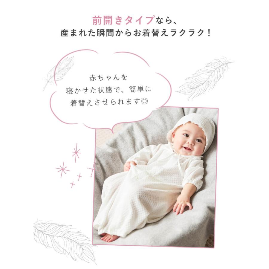 ベビー服 セレモニードレス レーシーニットドレス 帽子 セット お宮参り 男の子 女の子 長袖 日本製 退院着 50 60 70の画像