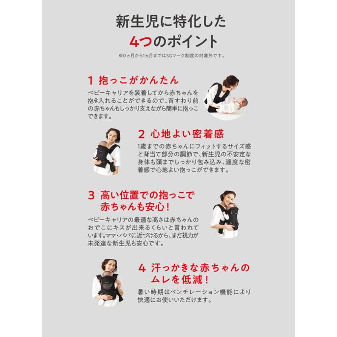 MIKI HOUSE（ミキハウス） 抱っこ紐 ファーストベビーキャリア 3WAY