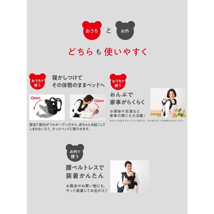 MIKI HOUSE（ミキハウス） 抱っこ紐 ファーストベビーキャリア 3WAY