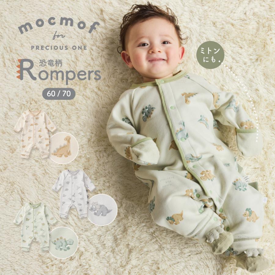 ANGELIEBE（エンジェリーベ） ベビー服 ロンパース カバーオール 60 70