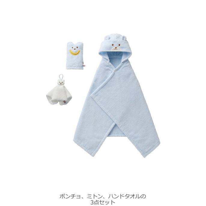ベビー バス 無撚糸バスポンチョセット 出産祝い ギフト プレゼント ミキハウス 赤ちゃん 出産準備 男の子 女の子 エンジェリーベの画像