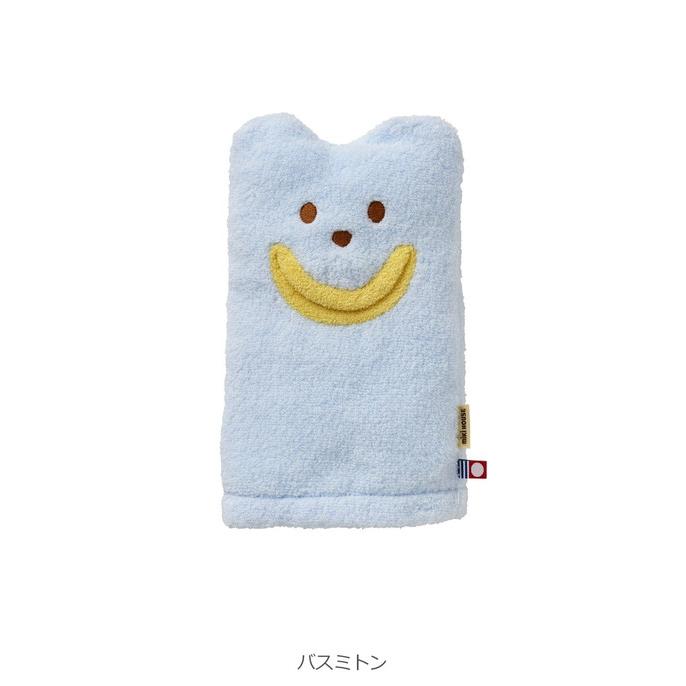 ベビー バス 無撚糸バスポンチョセット 出産祝い ギフト プレゼント ミキハウス 赤ちゃん 出産準備 男の子 女の子 エンジェリーベの画像
