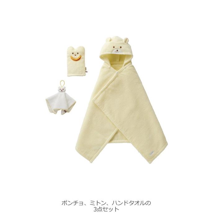 ベビー バス 無撚糸バスポンチョセット 出産祝い ギフト プレゼント ミキハウス 赤ちゃん 出産準備 男の子 女の子 エンジェリーベの画像