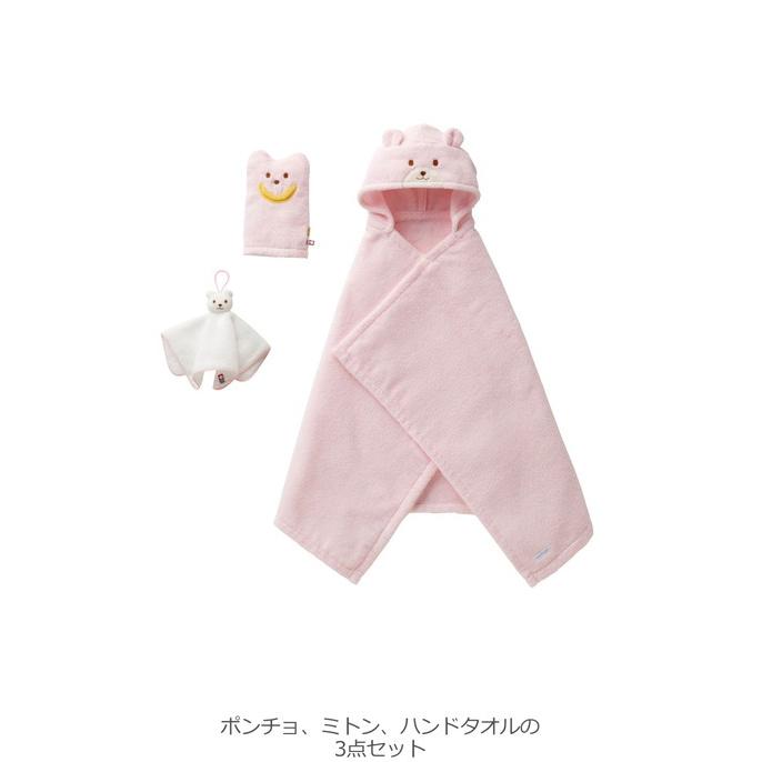 ベビー バス 無撚糸バスポンチョセット 出産祝い ギフト プレゼント ミキハウス 赤ちゃん 出産準備 男の子 女の子 エンジェリーベの画像
