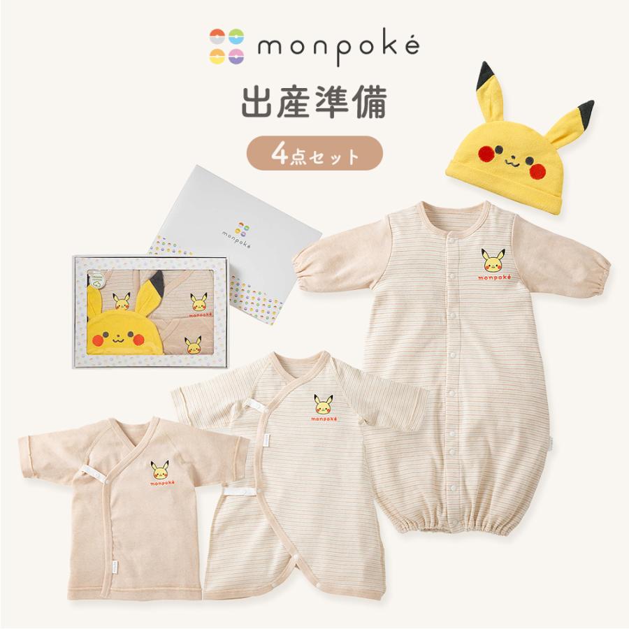 Pokemon（ポケモン） モンポケ オーガニック 出産準備セット ベビー服 