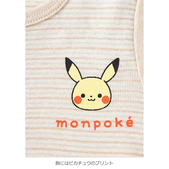 Pokemon（ポケモン） 出産祝い 女の子 男の子 ベビーギフト ベビー服
