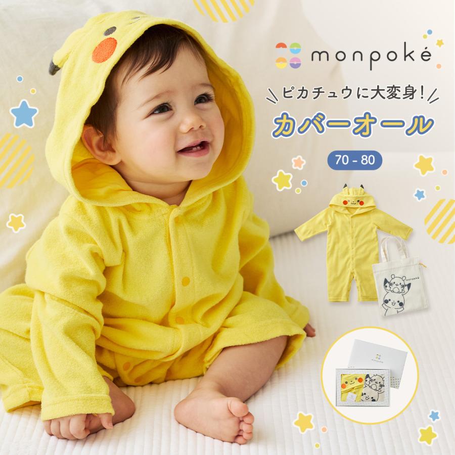 Pokemon（ポケモン） ベビー服 ロンパース カバーオール 70 80 ギフト