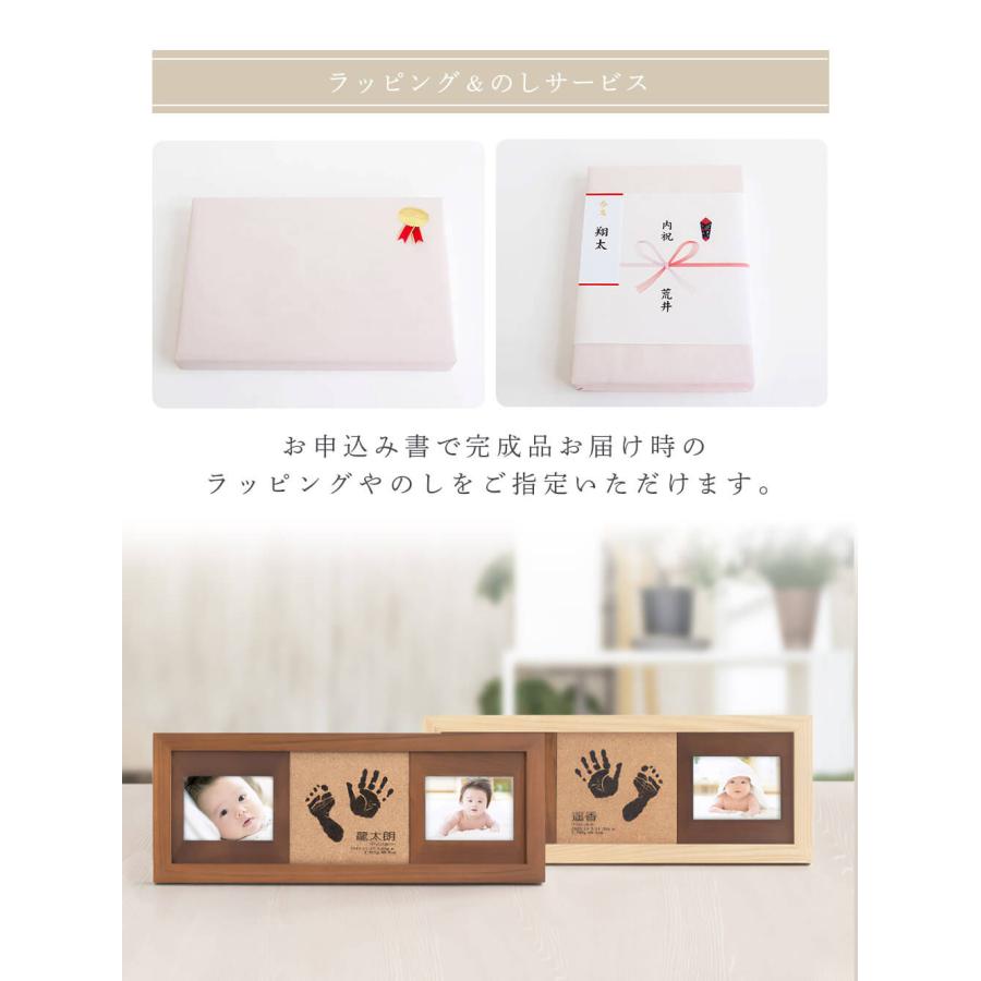 ANGELIEBE フォトフレーム 名入れ 手形 足形 体重 身長 出産祝い