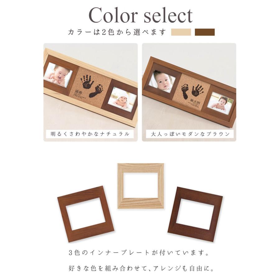 ANGELIEBE（エンジェリーベ） フォトフレーム 名入れ 手形 足形 体重