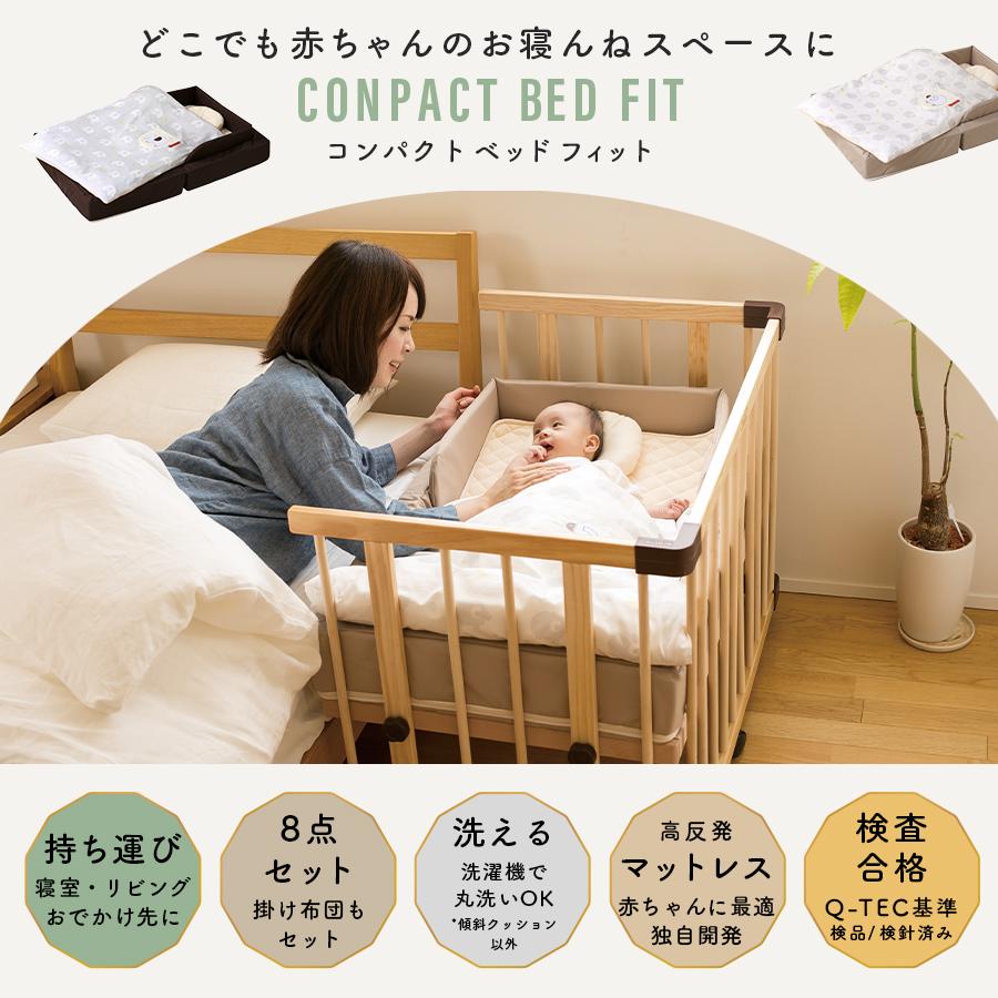 即納！最大半額！】【即納！最大半額！】ベビーベッド ミニ 折りたたみ