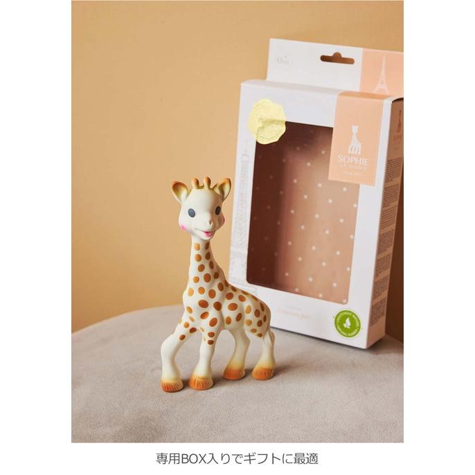 ANGELIEBE（エンジェリーベ） ベビー キリンのソフィー 出産祝い