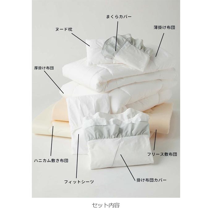ベビー布団 日本製 Angeliebeオリジナル ママと作ったベビー布団 8点 セットRUFFLE 赤ちゃん ふとん 寝具 かわいい 洗える 新生児_6