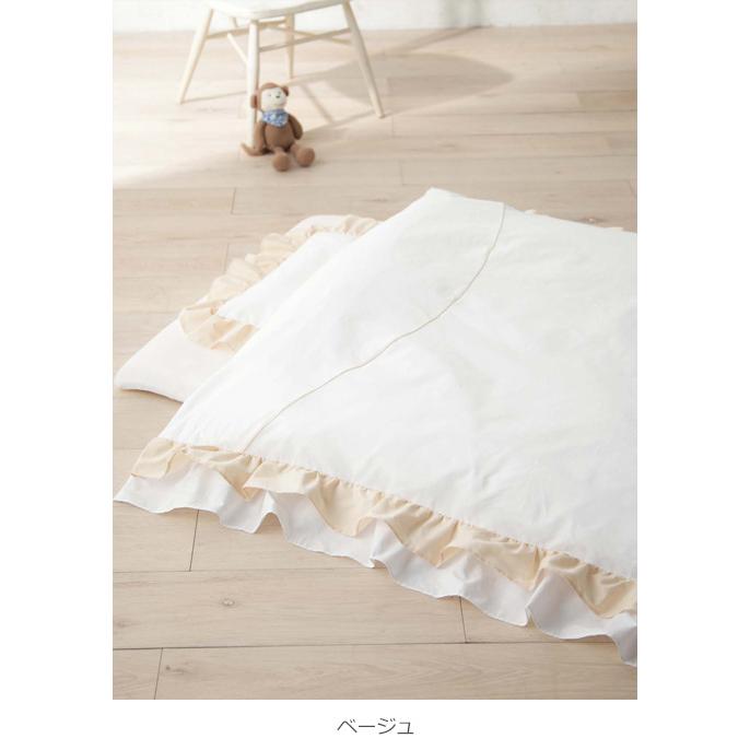 ベビー布団 日本製 Angeliebeオリジナル ママと作ったベビー布団 8点 セットRUFFLE 赤ちゃん ふとん 寝具 かわいい 洗える 新生児_8