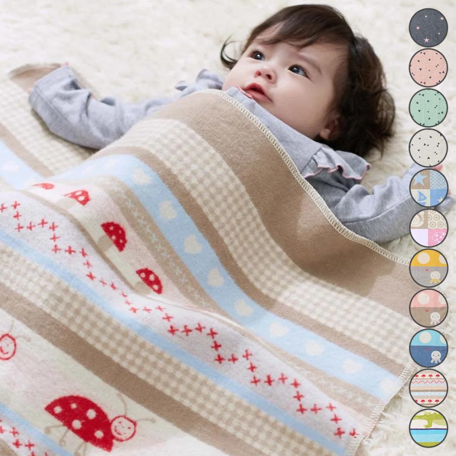 ANGELIEBE（エンジェリーベ） ベビー DAVID FUSSENEGGER ブランケット