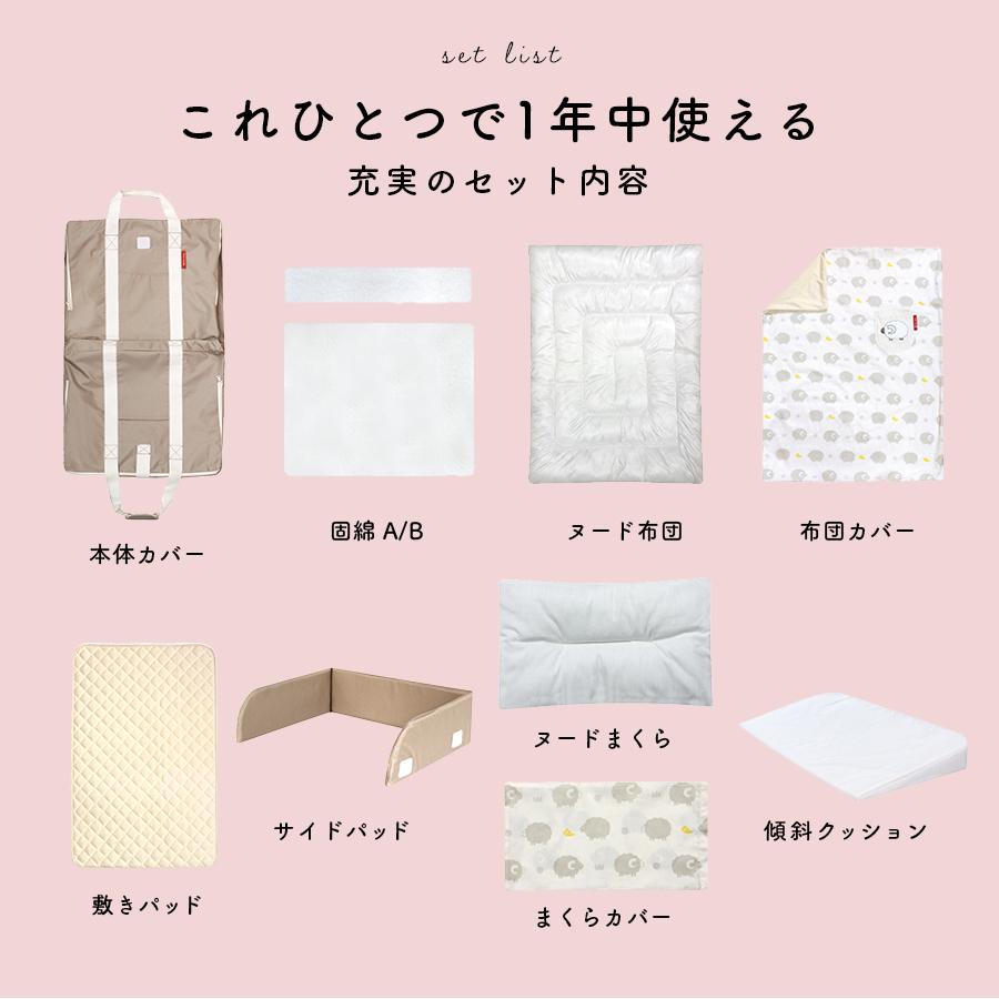 ベビーベッド ミニ 折りたたみ コンパクトベッド フィットL ベビーベッド 赤ちゃん ベビー布団 お昼寝 ファルスカ 布団 持ち運び 保育園 添い寝 新生児 ベビー、キッズ、マタニティ ベビー用寝具、ベッド ベビー布団、セット JSB1669049569(14850円)