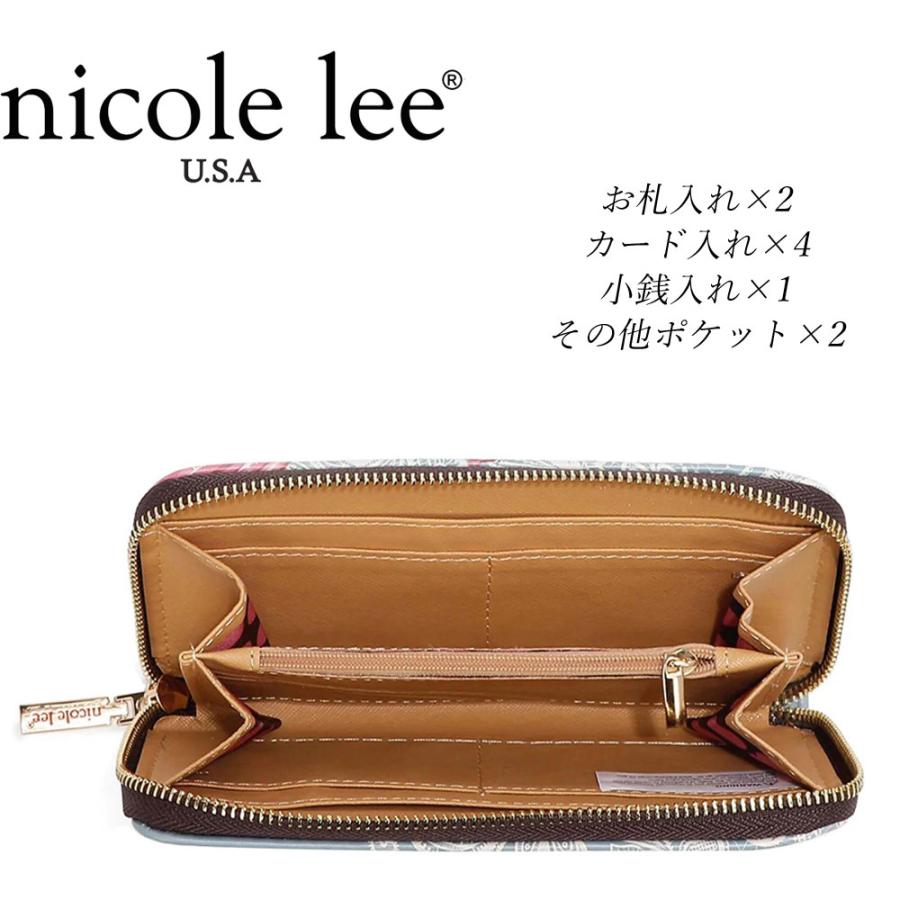 Nicole Lee（ニコールリー） 数量限定 SET16763 DREAMING TOGETHER