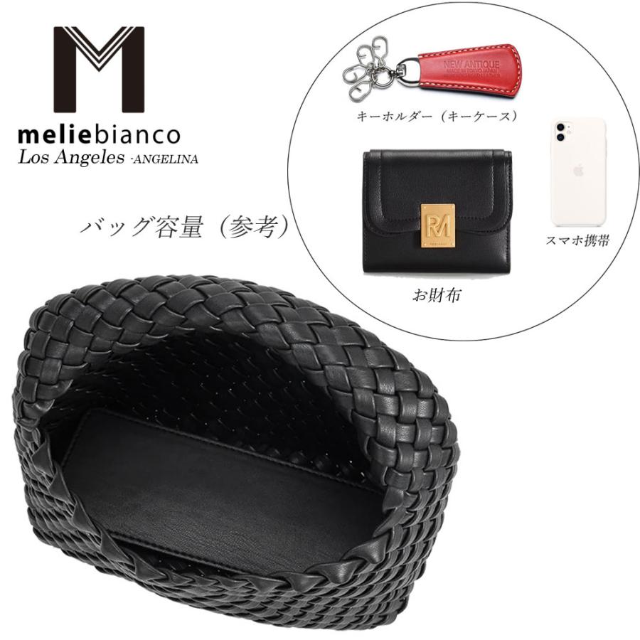 melie bianco（メリービアンコ） 限定品 Melie Bianco（メリービアンコ