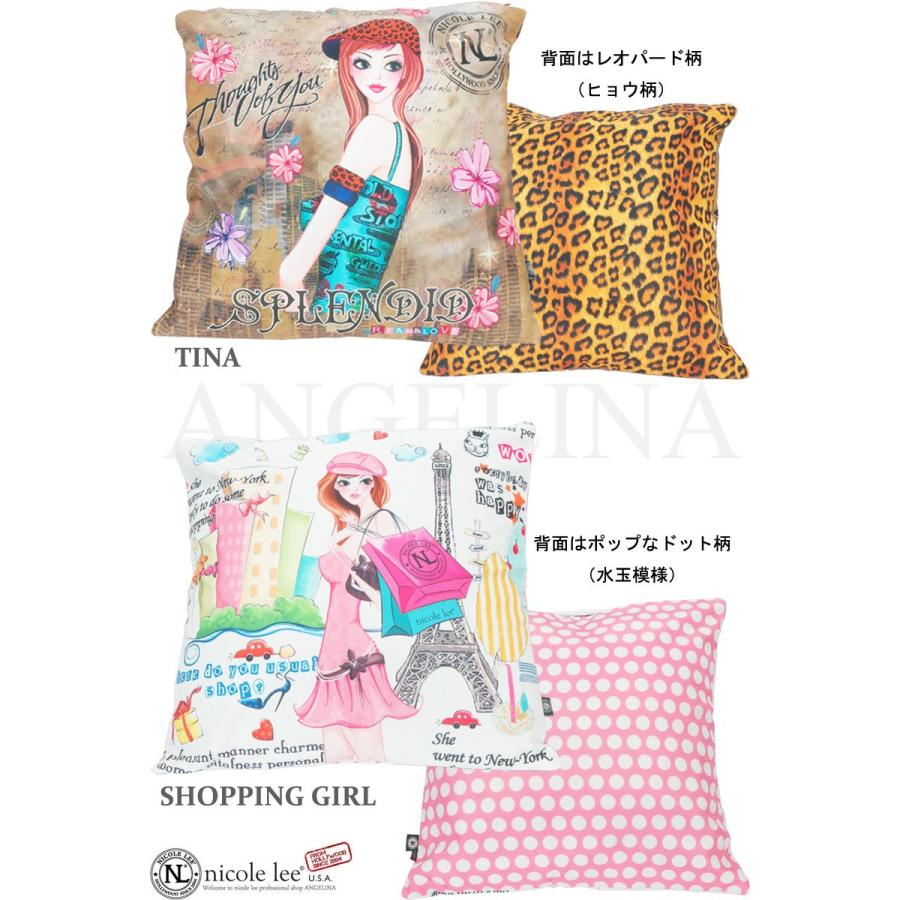 Nicole Lee ニコールリー　クッションカバー　座布団カバー ニコルリー NICOLE LEE ニコールリー インテリアクッションカバー