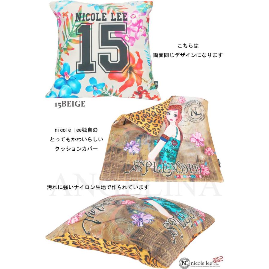 ニコルリー NICOLE LEE ニコールリー インテリアクッションカバー