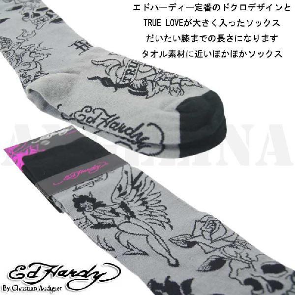 エドハーディートゥルーラブニーハイソックス（ED HARDYエド・ハーディー MonochromaticCollageWomen'sKneeHighSocks EH02702KH靴下本物エドハーディー）｜angelina｜02