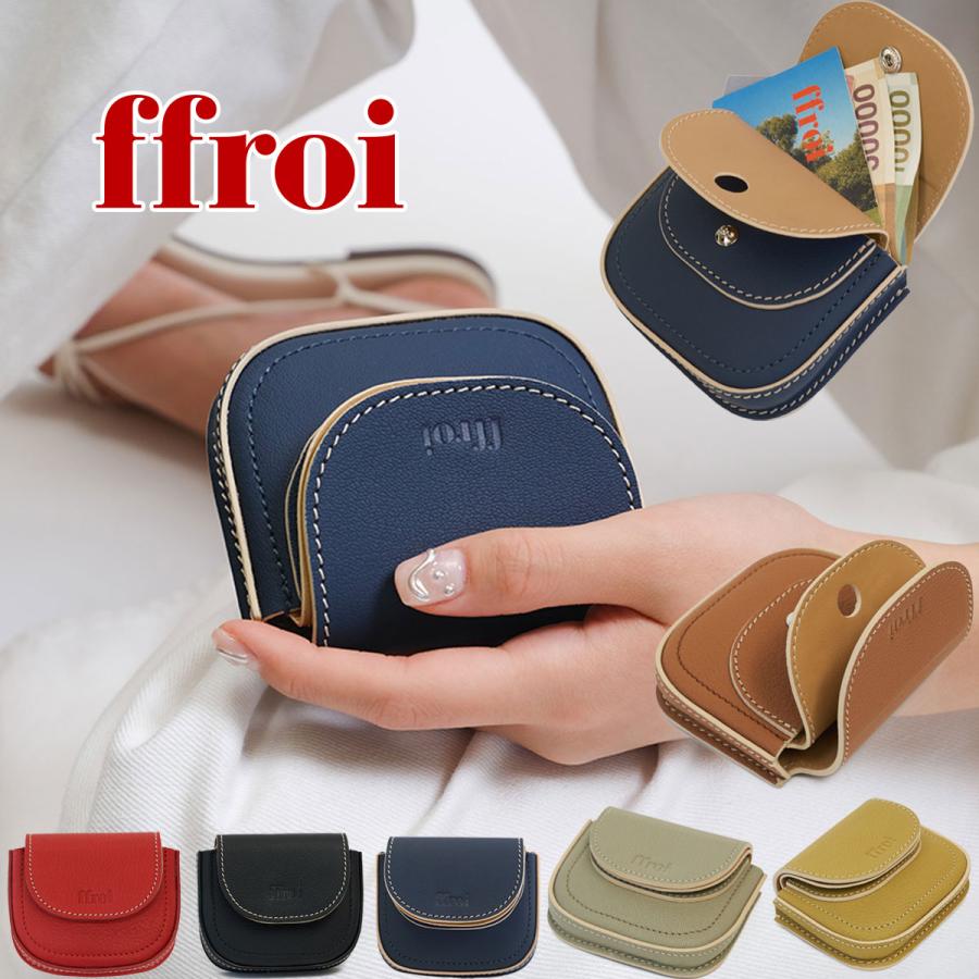 保証付 返品OK ffroi 日本 正規品 2026 日本未入荷ブランド フロイ