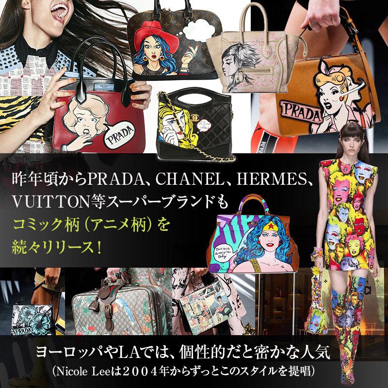 Nicole Lee（ニコールリー） 数量限定！NICOLE LEE DTL16014 DAISY