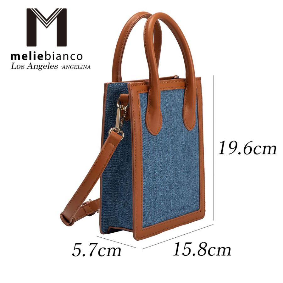 melie bianco（メリービアンコ） 限定品 Melie Bianco（メリービアンコ