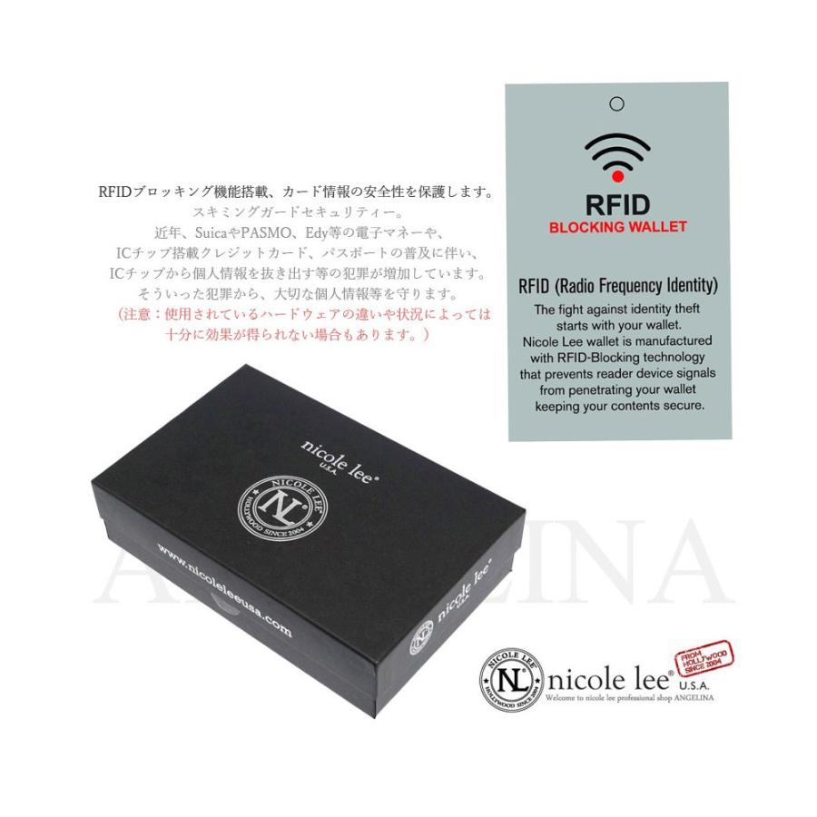 Nicole Lee（ニコールリー） 数量限定！NICOLE LEE PRT6812 レディース