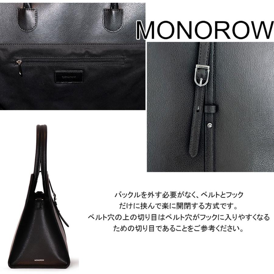 保証付 返品OK 日本　正規品 2026 日本未入荷ブランド MONOROW モノロウ BLANC MEDIUM BAG モノロー 韓国 大人気 フォーマル トートバッグ 2WAY ショルダー_19