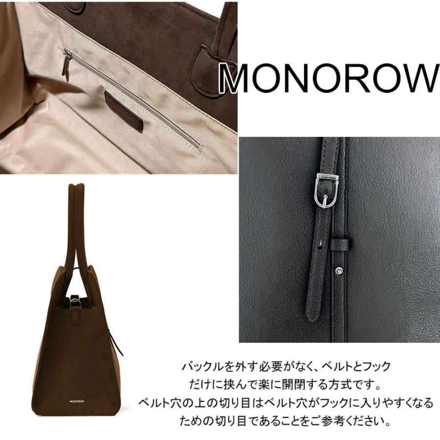 保証付 返品OK   日本　正規品  2026 日本未入荷ブランド MONOROW モノロウ BLANC MEDIUM SUEDE モノロー 韓国 スエード トートバッグ 2WAY ショルダーの画像