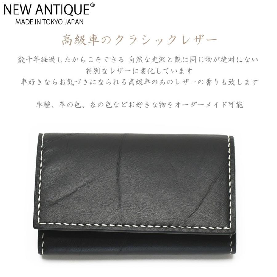 メルセデス・ベンツポルシェBMWレザー使った名刺入れビジネスカード