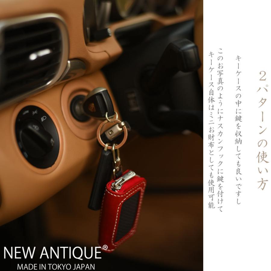 ベンツポルシェBMW911LEXUSレザーブランドオーダーメイド手縫いスマートレザーキーケース ホルダー 本革 サステナブル ブライドルブッテーロ日本製送料無料 |  | 05