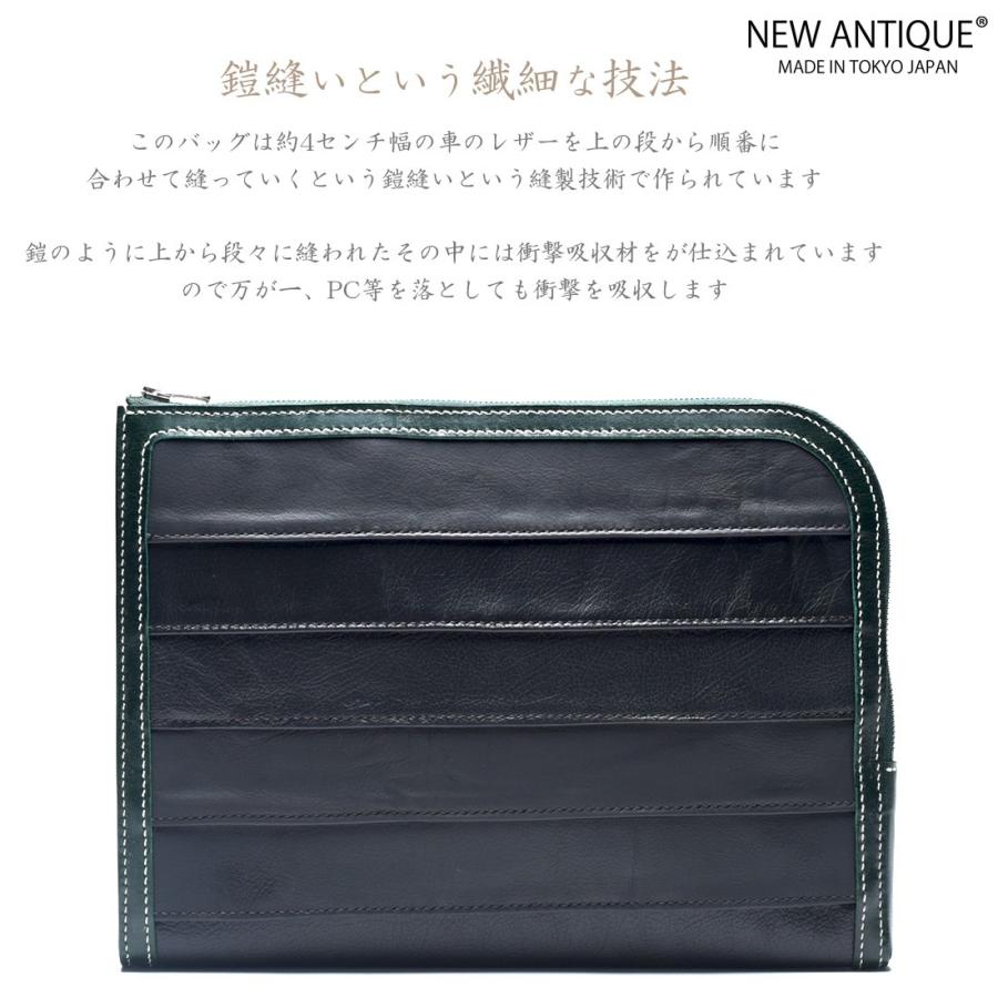 ベンツポルシェBMWフェラーリ911マカンアルピナレザーブランド本革 日本製パソコンPCタブレットケースクラッチセカンドバッグサコッシュポーチSDGsエコ |  | 05