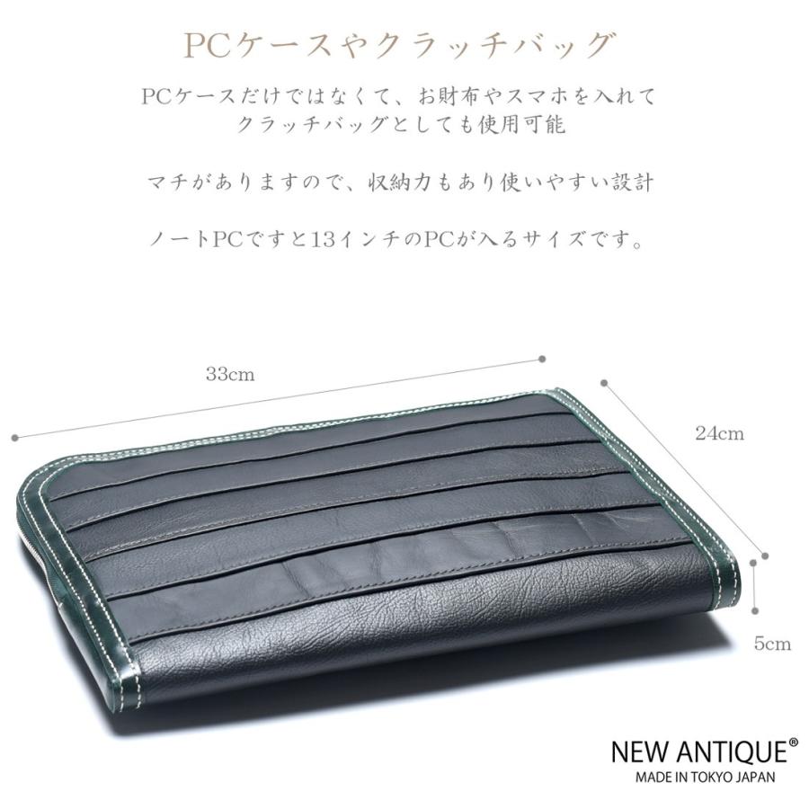ベンツポルシェBMWフェラーリ911マカンアルピナレザーブランド本革 日本製パソコンPCタブレットケースクラッチセカンドバッグサコッシュポーチSDGsエコ |  | 07