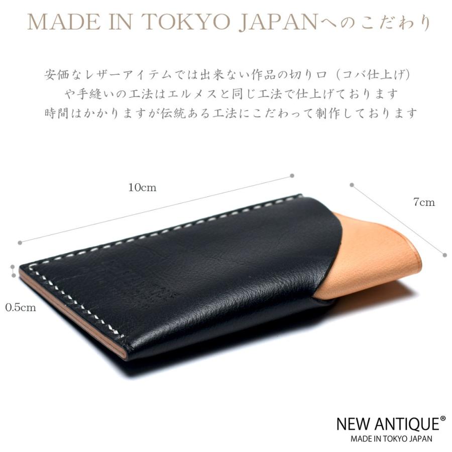 ベンツポルシェBMWフェラーリレクサスAMGレザーブランドレザー本革 日本製ミニ財布カードケースウォレット定期入れオーダーメイドインジャパンSDGsサステナブル |  | 11