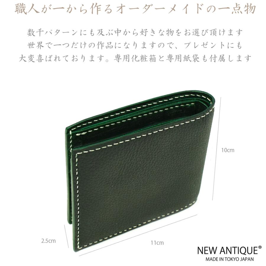 ベンツ ポルシェ BMW フェラーリ マセラティ レザー 使った ブランド レストモッド 手縫いレザー二つ折り 財布 さいふ 本革 ブッテーロ 日本製 送料無料 エコの画像