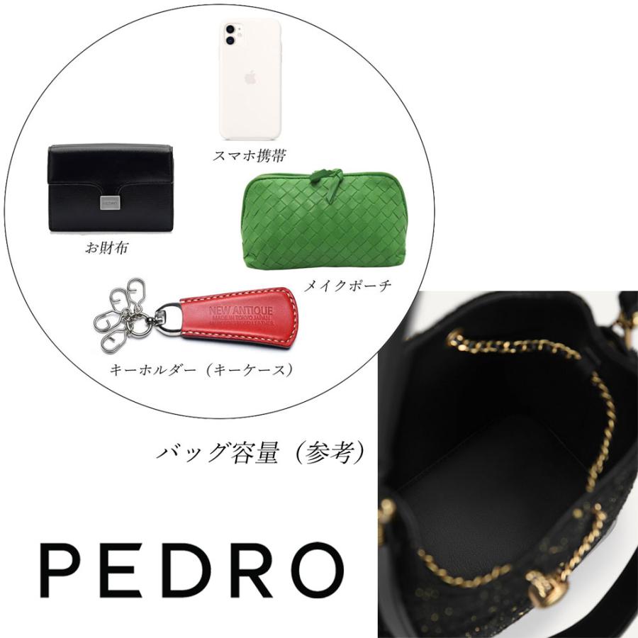 保証付 返品OK 日本 正規品 日本未入荷ブランド PEDRO ペドロ PW2