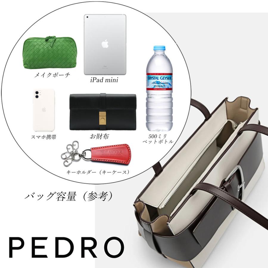 保証付 返品OK 日本 正規品 日本未入荷ブランド PEDRO ペドロ PW2
