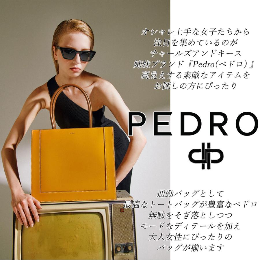 保証付 返品OK 日本 正規品 日本未入荷ブランド PEDRO ペドロ PW1