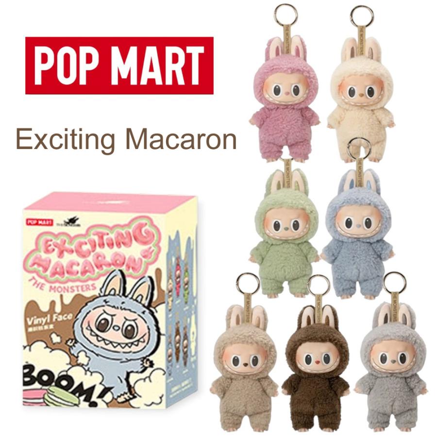 100％ 正規品 本物保証 THE MONSTERS Exciting Macaron ぬいぐるみ